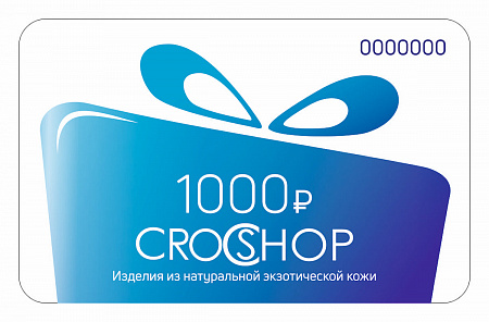 Подарочный сертификат