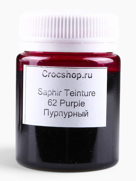 Краска проникающая Saphir Teinture, 50 мл. (пурпурный)