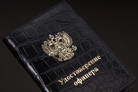 Обложка для служебного удостоверения из кожи крокодила