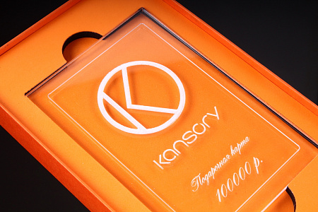 Подарочная карта Kansory
